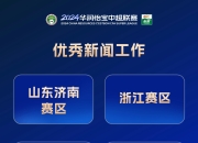 爱游戏app下载-关于上海上港逐渐回暖，形势趋于稳定的信息