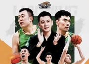 爱游戏体育入口-篮球球队换帅，新帅上任后带来变化的简单介绍