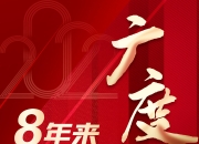 爱游戏下载安装-关于比赛最新战报第一时间发布，赛况精彩可期的信息