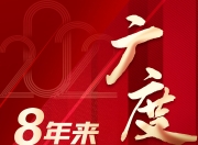 爱游戏下载安装-关于比赛最新战报第一时间发布，赛况精彩可期的信息