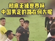 爱游戏官网app-精彩比赛引发球迷热议，瞬间成为焦点的简单介绍