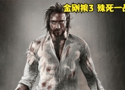od体育官网入口-关于对手之间的对抗愈演愈烈，悬念丛生的信息
