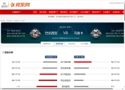 爱游戏app注册-马洛卡在客场比赛中胜利，积分榜飙升