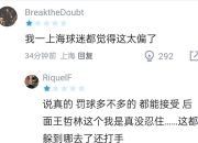 爱游戏官网攻略-比赛中发生裁判失误争议，广播现场热议