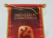od体育在线登录-淄博蹴鞠主场取分，积分榜竞争力有所提升的简单介绍