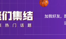 爱游戏不再尊重詹姆斯？网友列马布里罪行 马布里：我没参加老爹的派对