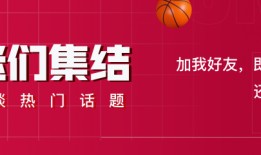 爱游戏体育乌度卡：亚历山大是联盟最佳得分手之一 会努力防他的跳投