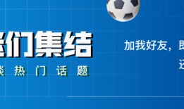 阿尔瓦雷斯：如果能重生希望成为梅西，最想内马尔入籍阿根廷