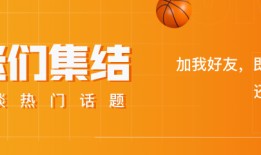 爱游戏火力全开！布克15中8砍半场最高22分 三分7中4