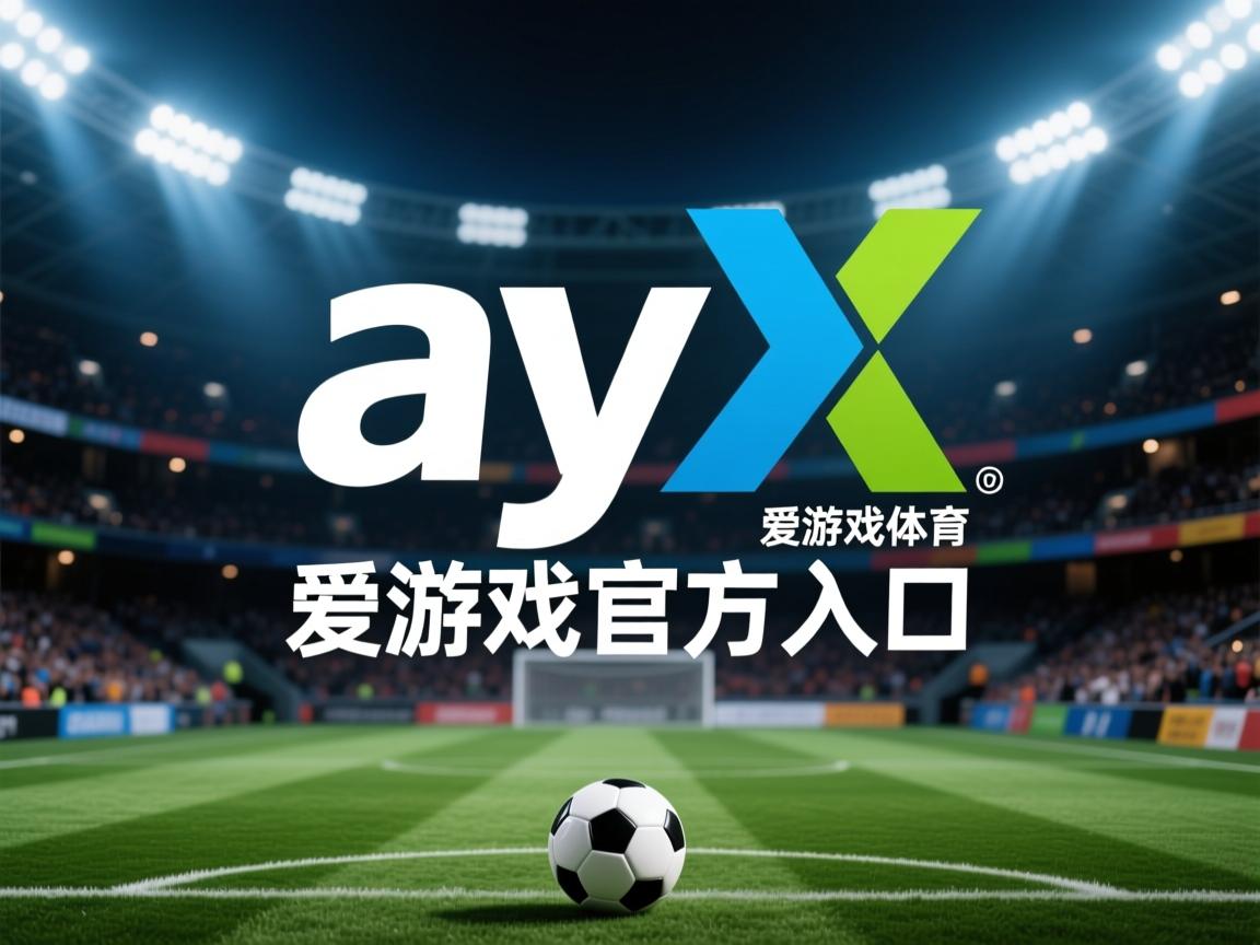 爱游戏体育官网-苏格兰欧预赛小组赛表现抢眼