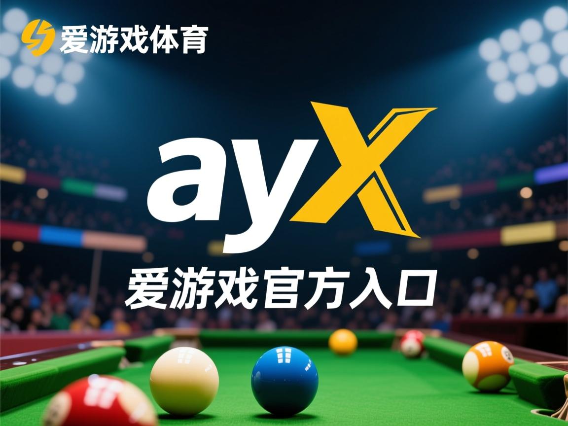 爱游戏体育下载-NBA球队抵达全球训练基地，备战新赛季