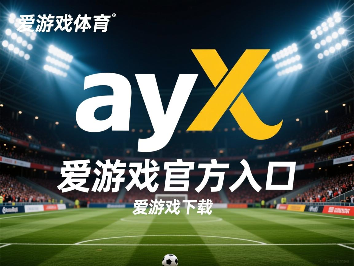 爱游戏app活动-心机对决掀起热议，谁将获胜？