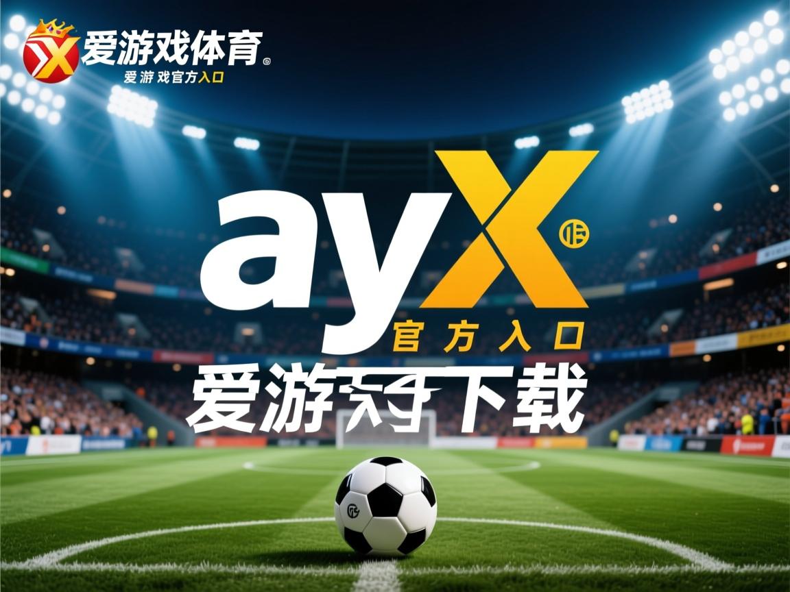 爱游戏官网app-瑞典选手拼尽全力，为胜利不懈努力