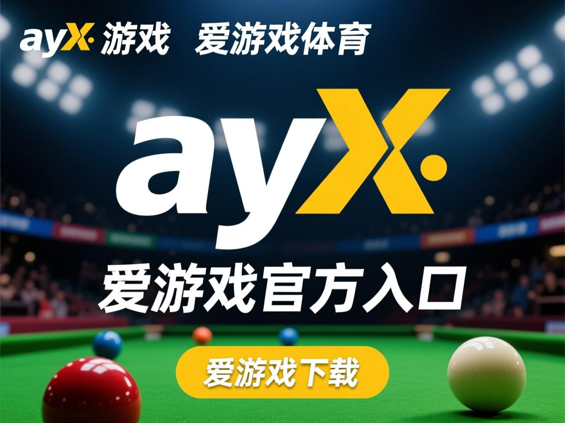 爱游戏体育官网-墨尔本城队展现出强大实力，轻松击败对手