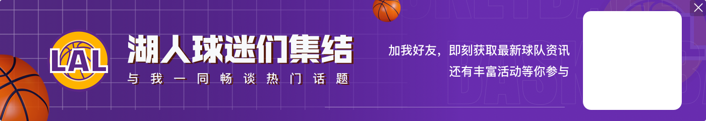 爱游戏体育还能换点啥？拉塞尔10投仅2中拿到5分4板 三分7中1