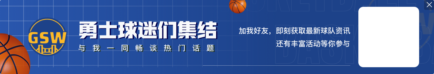 ayx😨美媒为库里叫屈：库里是唯一一个连这种哨都不吹的超巨！