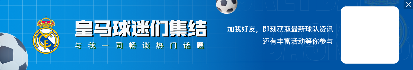 IFFHS年度最佳新秀：亚马尔303分断层领先，居勒尔、加维位列其后