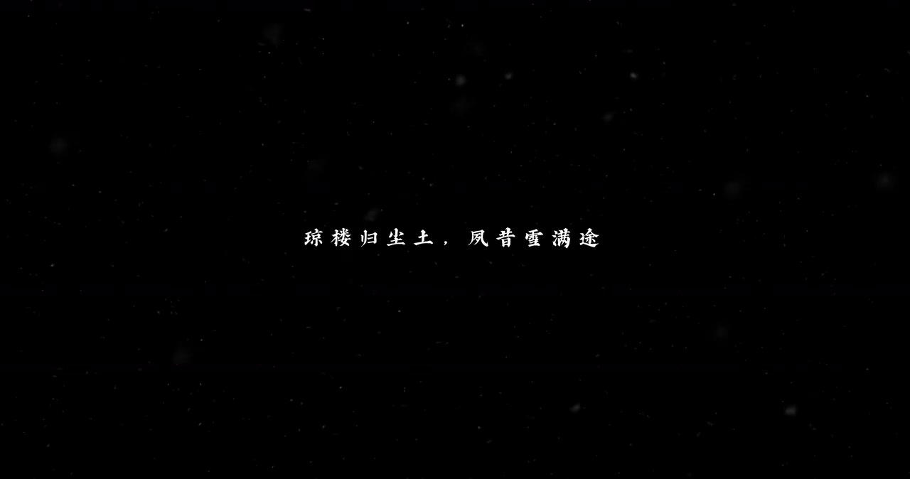 爱游戏谁的青春回来了？《仙剑奇侠传四 重制版》预告震撼发布