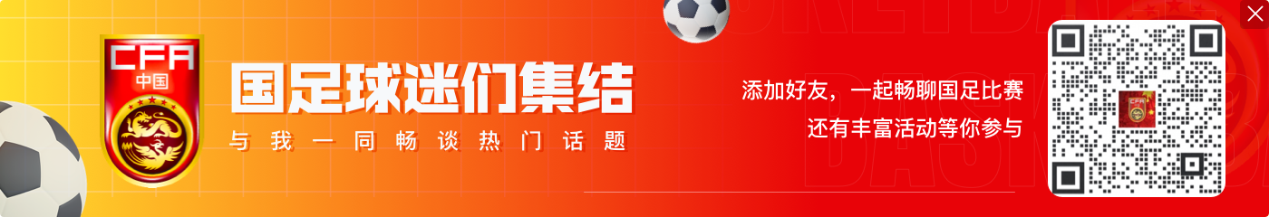 爱游戏体育李铁案今日开庭直接进宣判程序！宣读判决书再询问当事人是否上诉