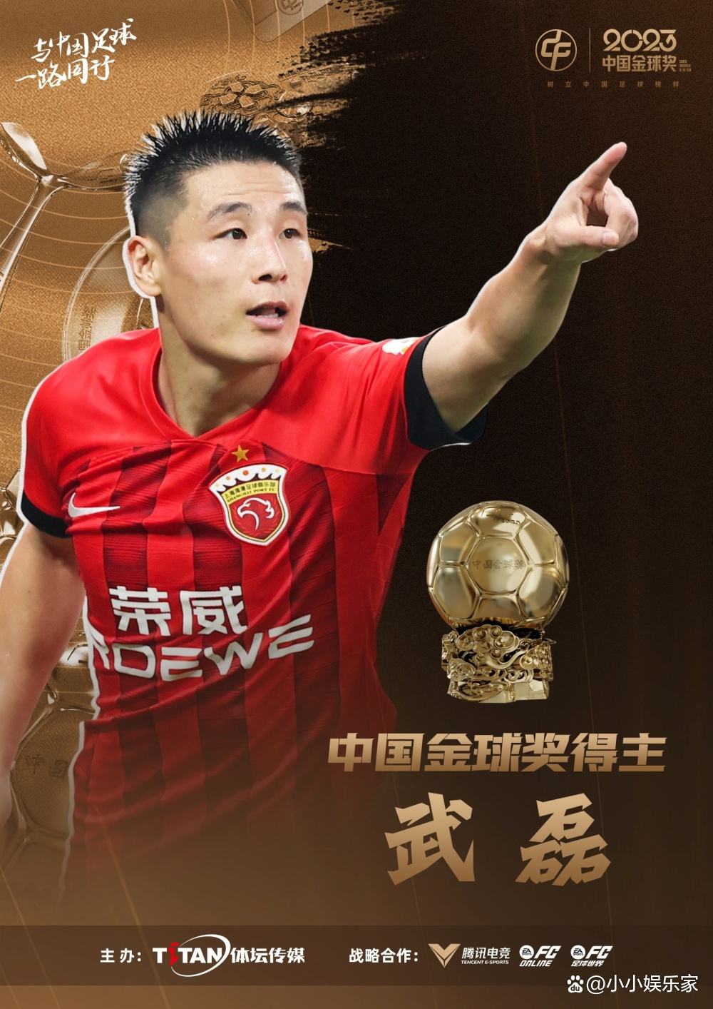 包含福建队球员在近期比赛中取得关键胜利，表现不俗的词条