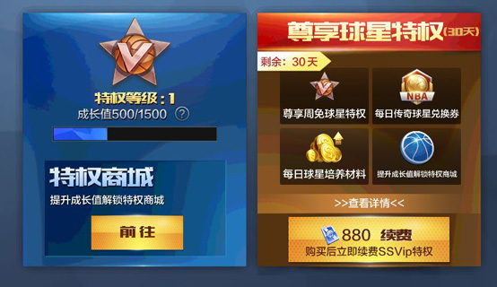 球星荣耀再现，场上表现堪比巅峰之作的简单介绍