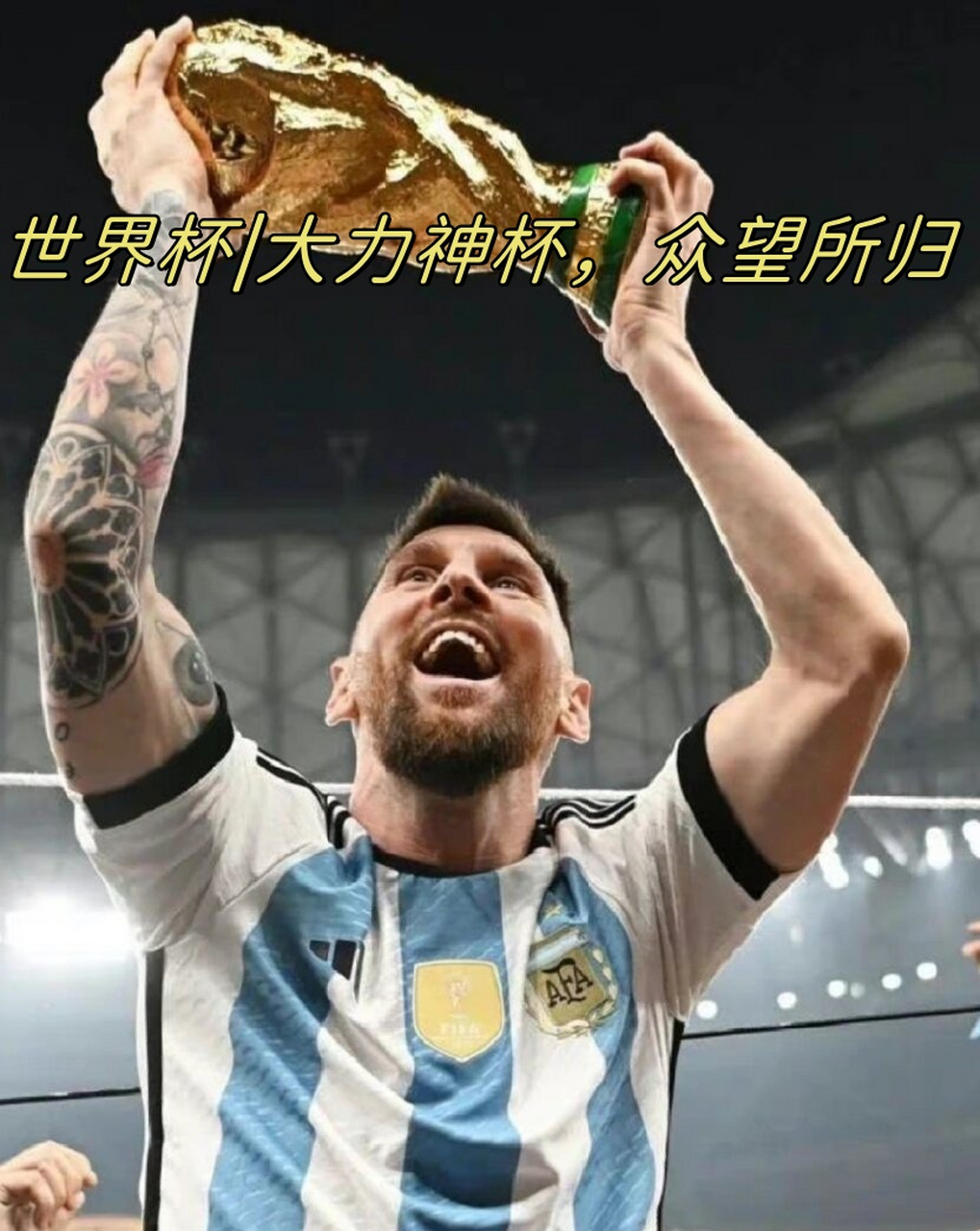 足球世界杯瞩目预选赛上演战火