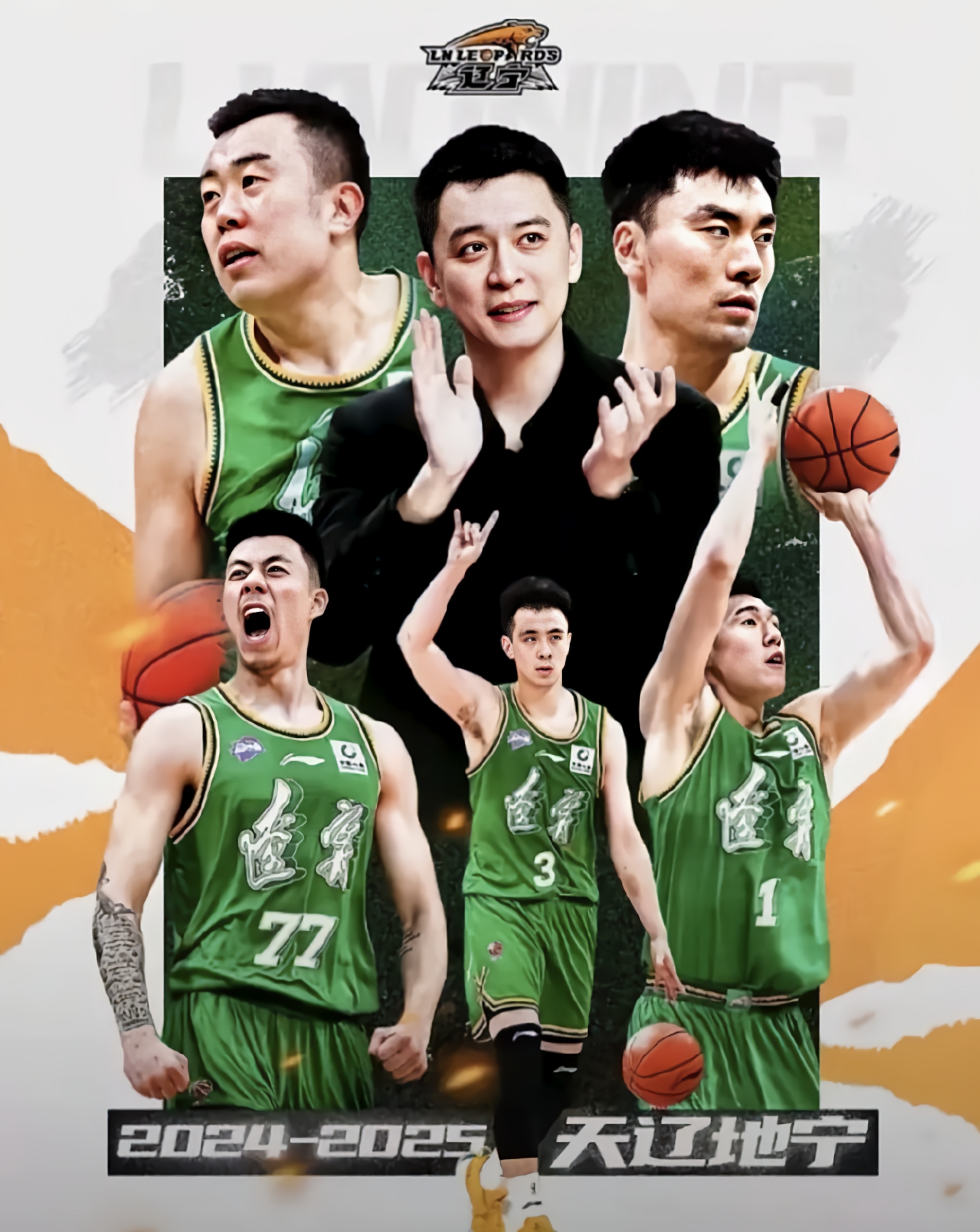篮球球队换帅，新帅上任后带来变化的简单介绍