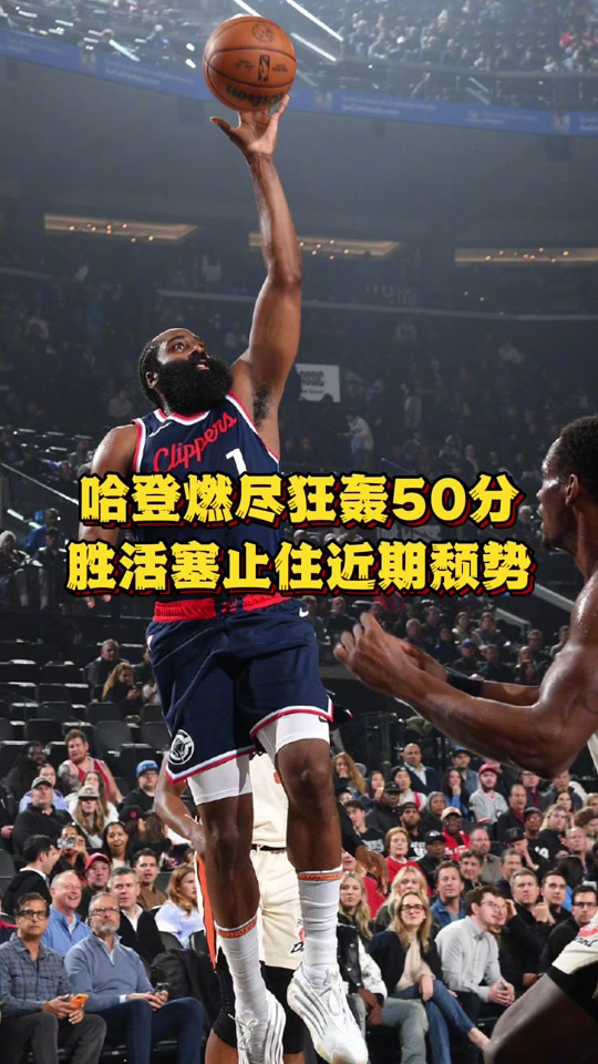 关于活塞队客场失利遭遇颓势，主帅喊停调整的信息