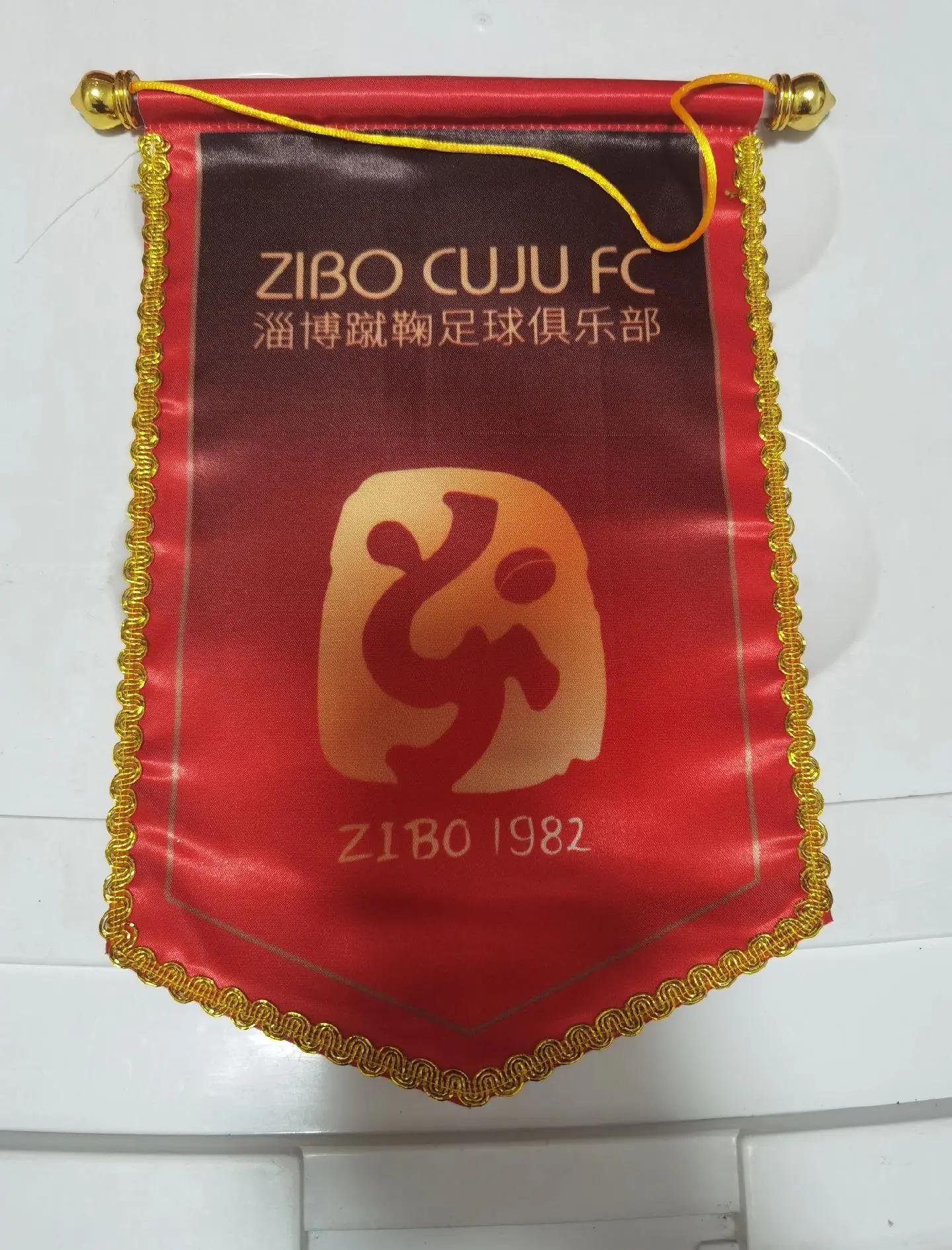 淄博蹴鞠主场取分，积分榜竞争力有所提升的简单介绍